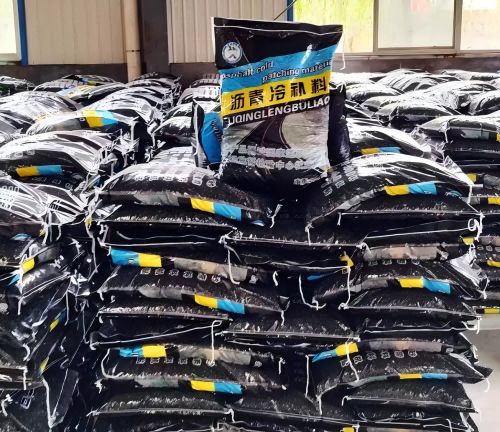 源汇沥青冷补料