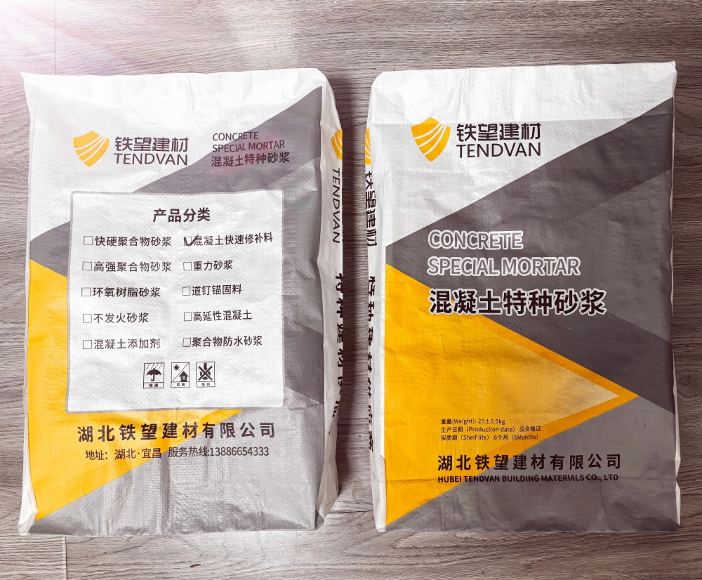 源汇封锚砂浆