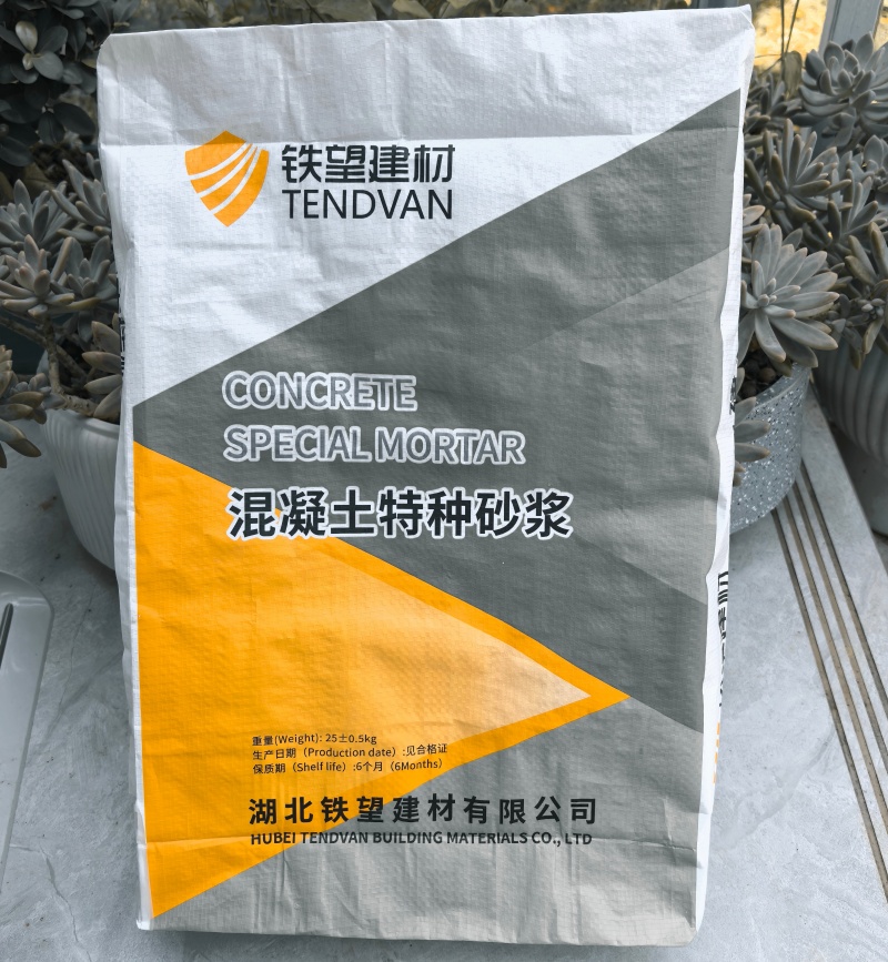 源汇引气剂