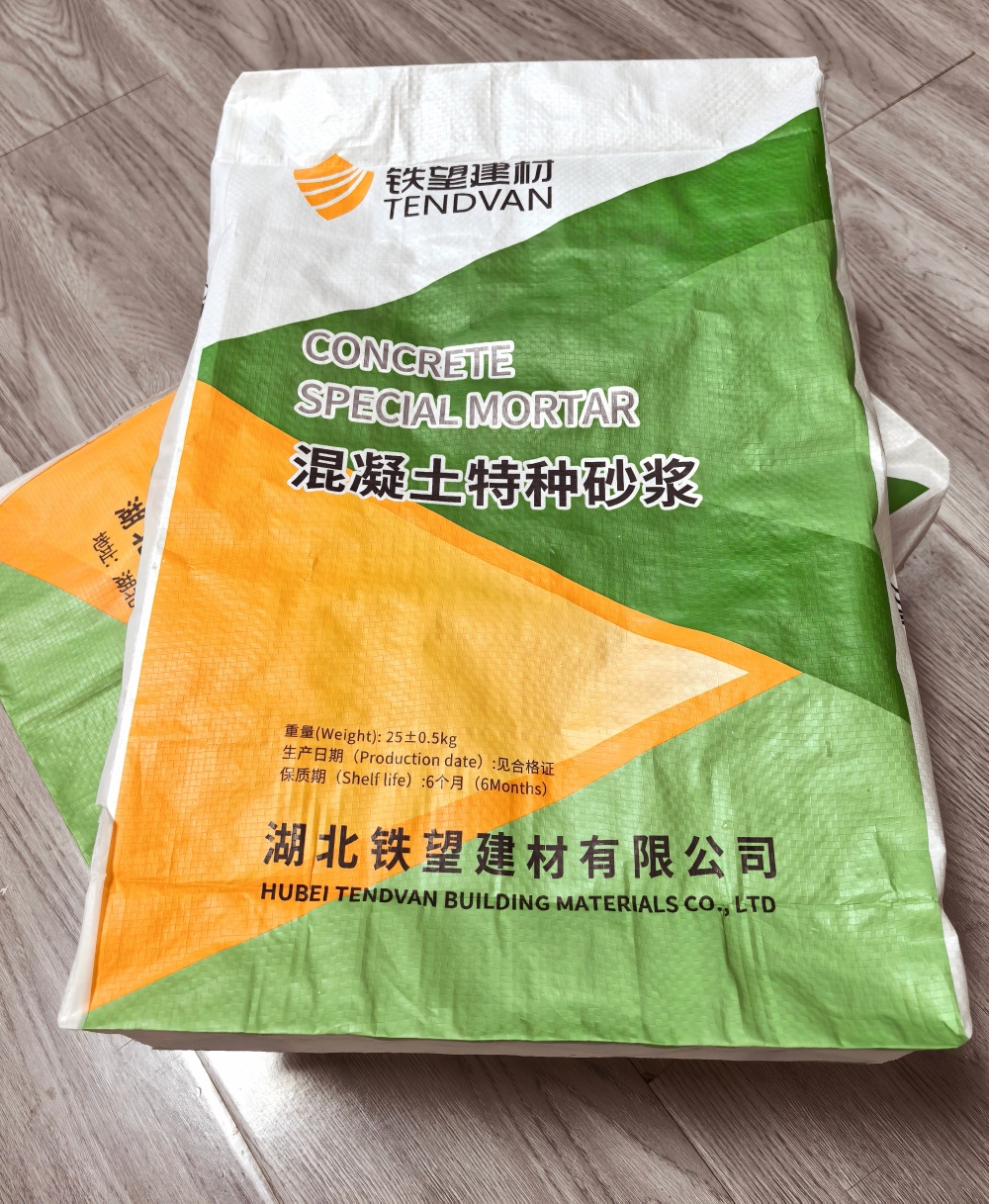 源汇薄层快速修补料