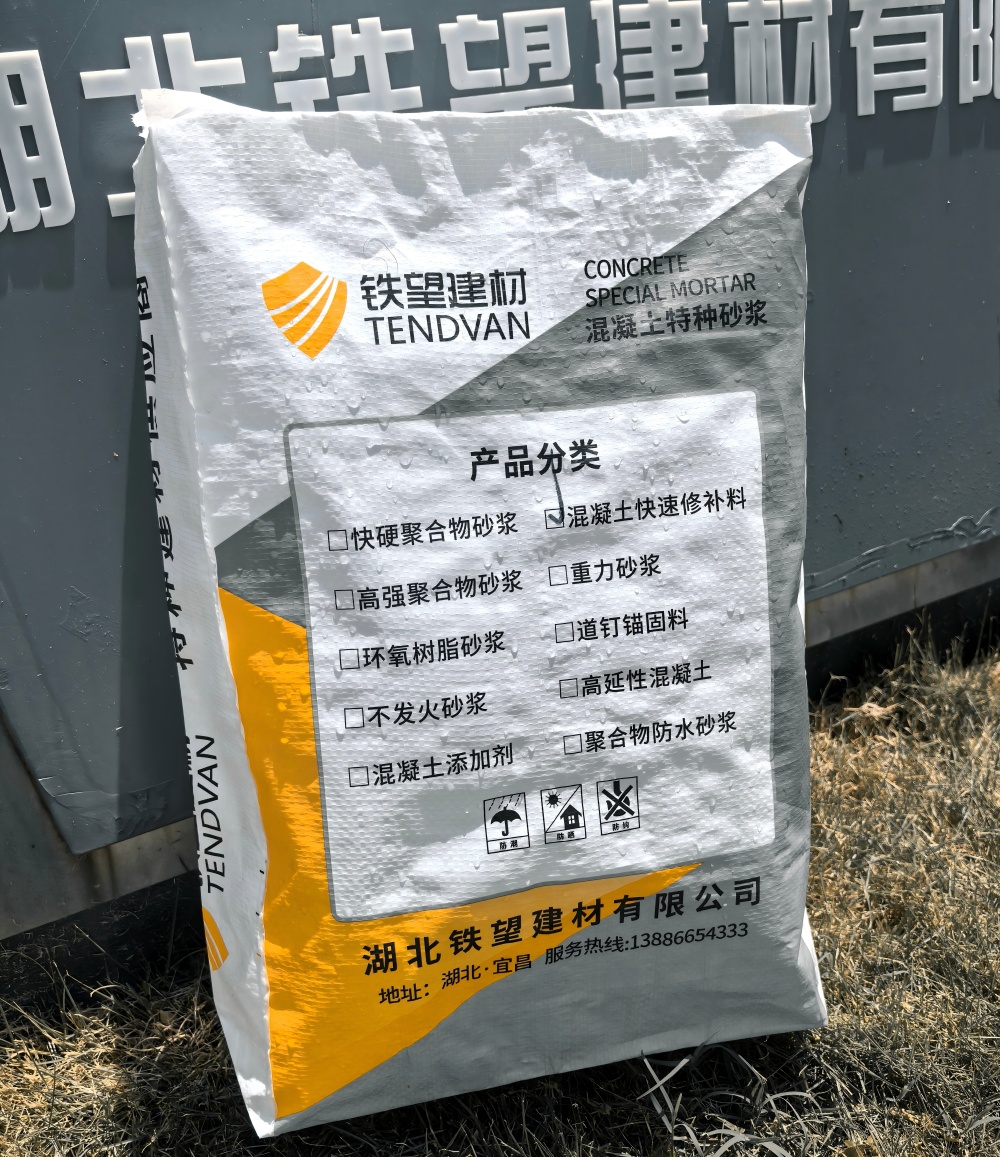 源汇气密剂